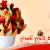 [Imagen:¡Paga Q190 en lugar de Q385 por Arreglo Frutal de San Valentín con 75 Pinchos en Forma de Flores de Fresh Fruit Bunch!]