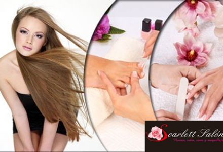 [Imagen:¡Paga únicamente $15 en lugar de $49 por Manicure Spa + Pedicure Spa + una Mascarilla Capilar de Queratina + Lavado + Secado en Scarlett Salón!]