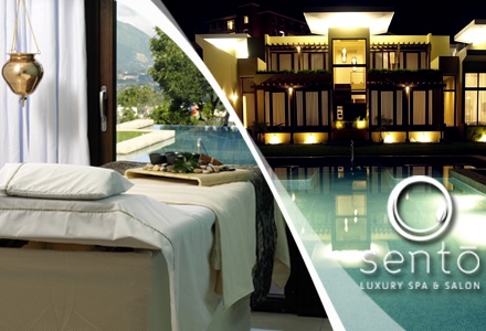 [Imagen:¡Paga $70 en lugar de $200 por exfoliación  y mascarilla corporal con aloe vera y extractos de frutas, Hidroterapia en la Rain Forest y masaje con aceite de uva, te verde y  frutas + Facial Natural Infusion de yogurt en Sento Luxury Spa!]