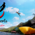 [Imagen:¡Empápate de Adrenalina! ¡Paga $10 en lugar de $20 por 6 Saltos en Blob Jumper en el Lago de Coatepeque con FlySports El Salvador!]