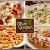 [Image: ¡Paga $15 en lugar de $29.68 por 2 Platos de Pasta a Elección entre: Chicken Broccoli Fettuccine, Five Cheese Ziti, Cheese Ravioli o Eggplant Parmigiana + Bowl de Ensalada + 4 Breadsticks + 2 Bebidas!m]