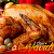 [Image: ¡Paga $90 en Lugar de $150 por Banquete Navideño a Elección entre: Pavo Horneado de 12-13 Lbs o Lomo Relleno de 7-8 Lbs (Ambos con 2 Botellas de Salsa Criolla o de Ciruela, Arroz y Ensalada Tradicional o Verde) o Paella Valenciana para 12 Personas!m]