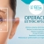 [Image: ¡Paga $499 en Lugar de $1,000 por Cirugía para Extraer Catarata de 1 Ojo + Exámenes de Laboratorio + Electrocardiograma + Aplicación de Anestesia Intermedia + Topografía + Biométrica + Consulta Postoperatoria!m]