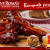 [Image: ¡Paga $18.35 en Lugar de $36.70 por Banquete para 2 con: 1 Entrada de Onion Loaf + 2 Platos de Short Ribs con Papas Fritas y Ensalada de Col + Postre Skillet Brownie + 2 Limonadas!m]