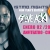[Image: ¿Estás listo para recibir un pastelazo? ¡Paga $13.80 en vez de $23 por entrada GENERAL al concierto de Steve Aoki!m]