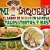 [Imagen:Pagas $7 y consumes $15 de comidas y bebidas en Mi Taquería!]