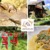 [Imagen:¡Paga Q99 en vez de Q198 por Paquete para Convivio Navideño con: Menú a Elección entre Lomo de Cerdo o Filete de Pollo con Salsa Oscura y Champiñones + Arroz + Ensalada Navideña + Pan o Tortillas + Bebidas Ilimitadas + Mantelería + Cristalería y Más!]