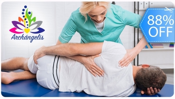 [Image: ¡Paga Q95 en lugar de Q800 por Tratamiento Quiropráctico para el Dolor que Incluye: Ajuste de Vertebras y de Caderas + Masaje Relajante en Espalda + Terapia de Ventosas + Vibroterapia + Termoterapia + Musicoterapia + Aromaterapia + Consulta y Más!m]