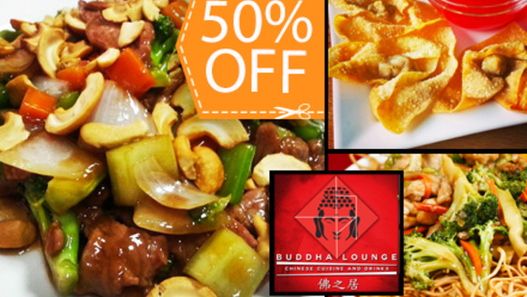 [Image: ¡Paga $12.50 en lugar de $25 por 1 plato de Pollo o Res con semilla de marañón + 1 orden de Arroz Cantonés o Chao Mein + 8 Wantan ó 4 Tacos Chinos + 6 Corbatas + 2 sodas ó 2 Té Helados en Buddha Lounge!m]